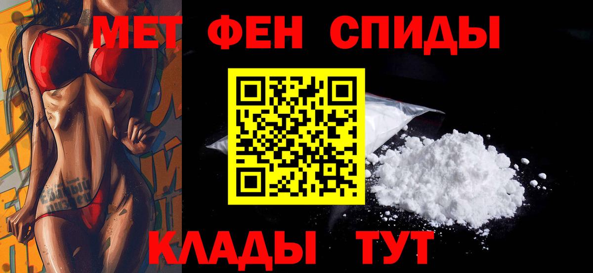 Менделеевск  Amphetamine VHQ  Amphetamine  Вход с VPN 