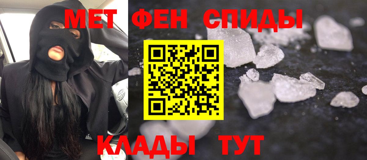 Amphetamine Premium Менделеевск