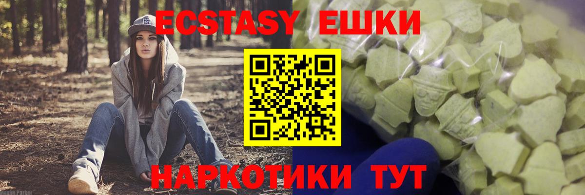 ЭКСТАЗИ Дубай Менделеевск