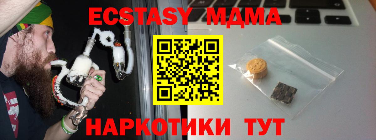 А ПВП Менделеевск
