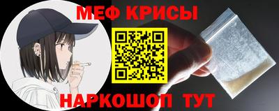 мяу мяу мука Первоуральск