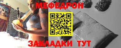 мяу мяу мука Первоуральск