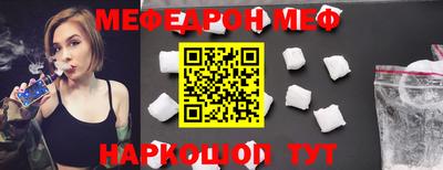 мяу мяу мука Первоуральск