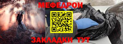 мяу мяу мука Первоуральск