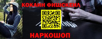 мяу мяу мука Первоуральск