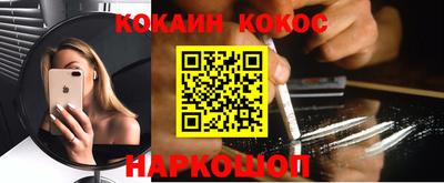 синтетический гашиш Пушкино