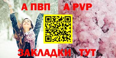 МДПВ Партизанск