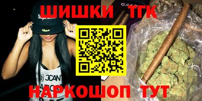 синтетический гашиш Пугачёв