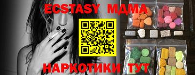 МДПВ Партизанск