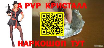 мяу мяу мука Первоуральск