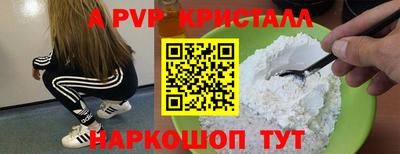 МДПВ Партизанск