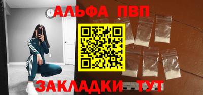 крисы Пенза