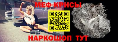 крисы Пенза