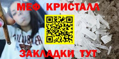 МДПВ Партизанск