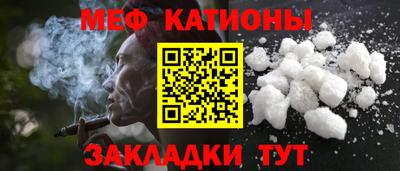 крисы Пенза