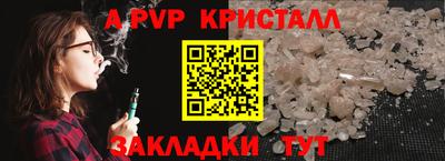 МДПВ Партизанск