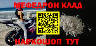 мяу мяу мука Первоуральск