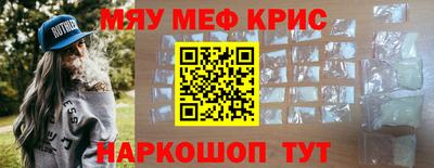 мяу мяу мука Первоуральск