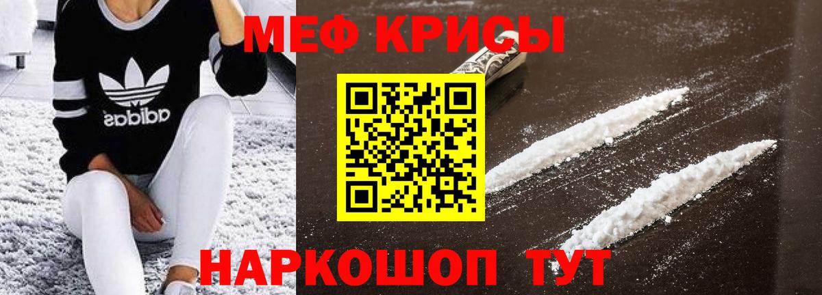МЯУ-МЯУ 4 MMC  МЯУ-МЯУ  Менделеевск  Вход с VPN  МЕФ 4 MMC 