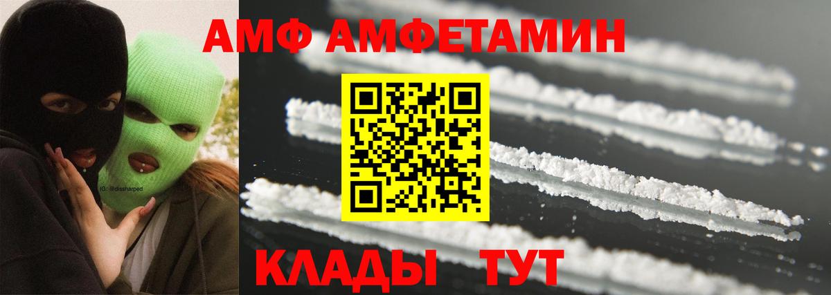 Метамфетамин Декстрометамфетамин 99.9%  Вход с VPN  Менделеевск  Метамфетамин Декстрометамфетамин 99.9% 