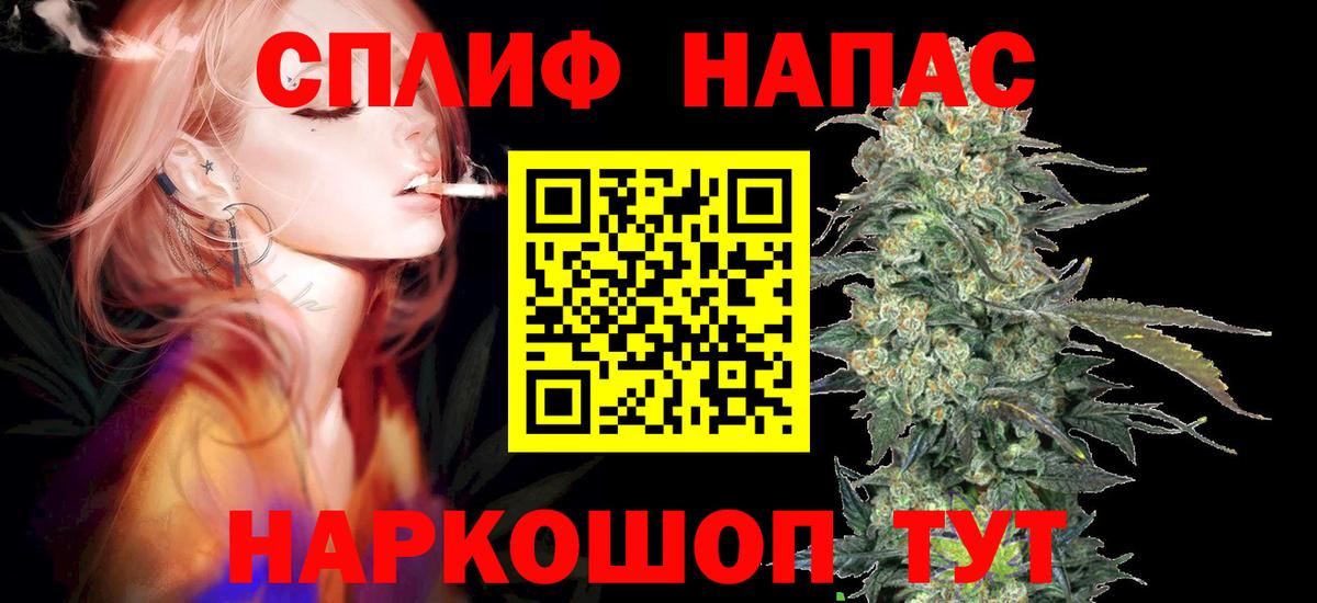 Каннабис White Widow Менделеевск
